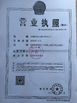 Porcellana Shenzhen KingKong Cards Co., Ltd Certificazioni