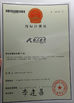 Porcellana Shenzhen KingKong Cards Co., Ltd Certificazioni